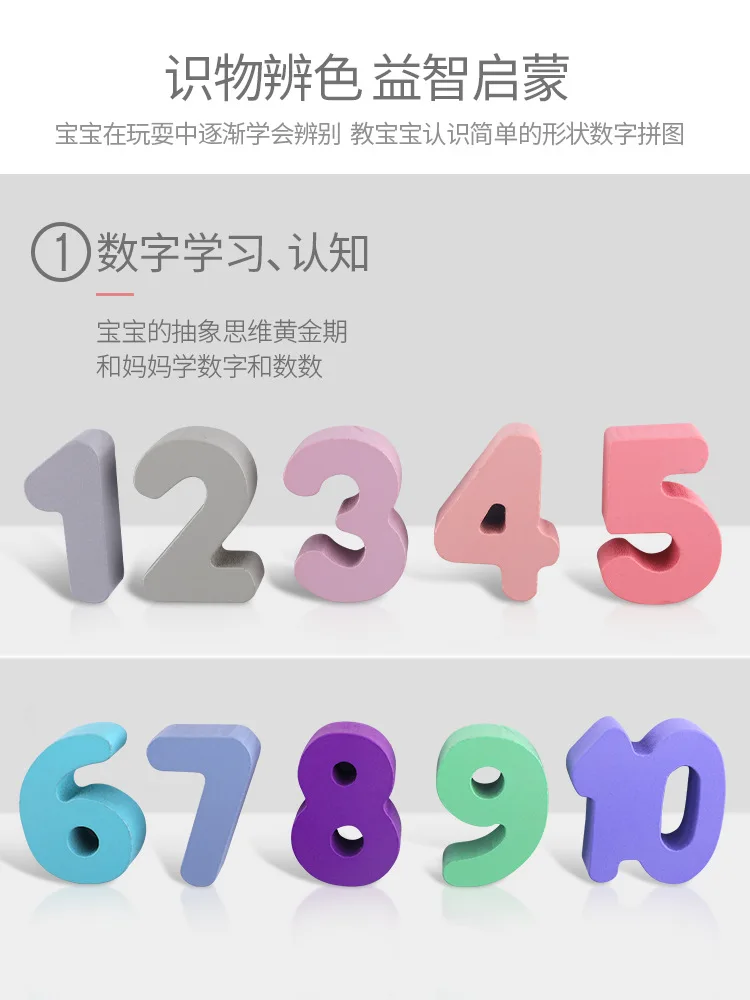 Kids  Wooden Multifunctional Logarithmic Board Children  Cognition Shape Matching Board Parent-child Games