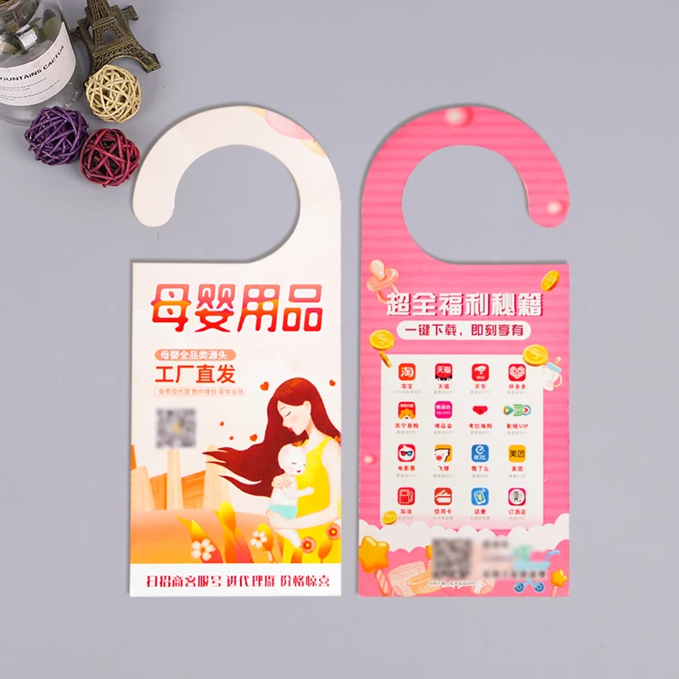 High quality door hangers paper flyers custom printing advertising card hotel room houskeeping cardboard do not disturb label