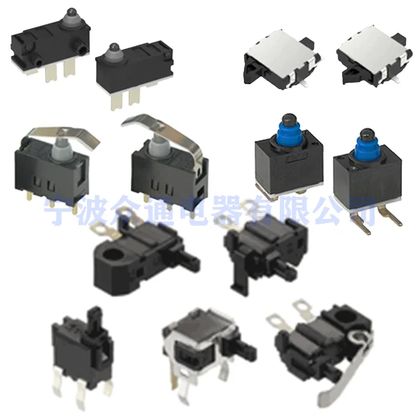 Window locking switch SPVQ350600 waterproof micro switch SPVQ310600
