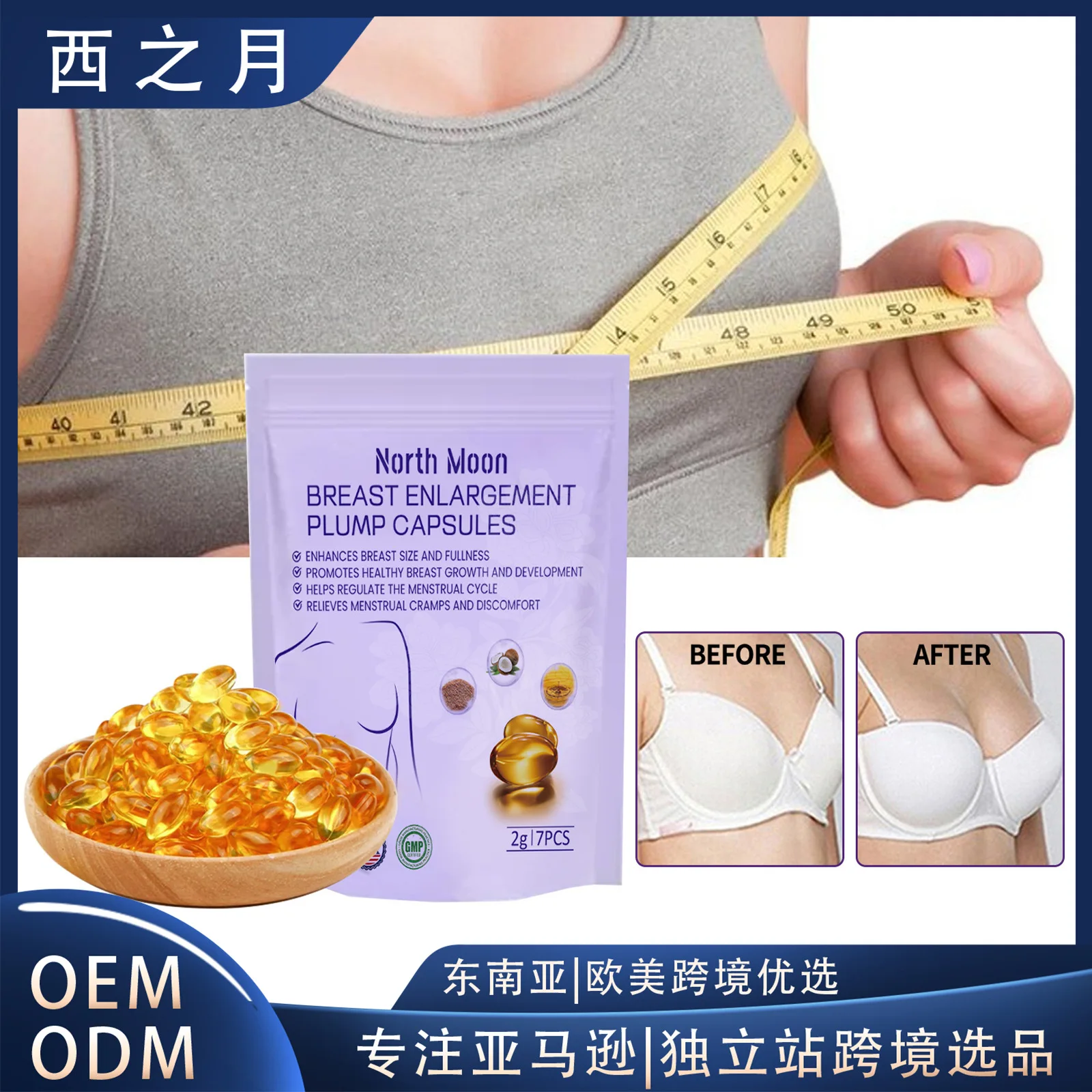 Hot Sale Breast Enlargement Capsule Lifting Breast Shaping Sexy Chest Curves Breast Beauty Capsules