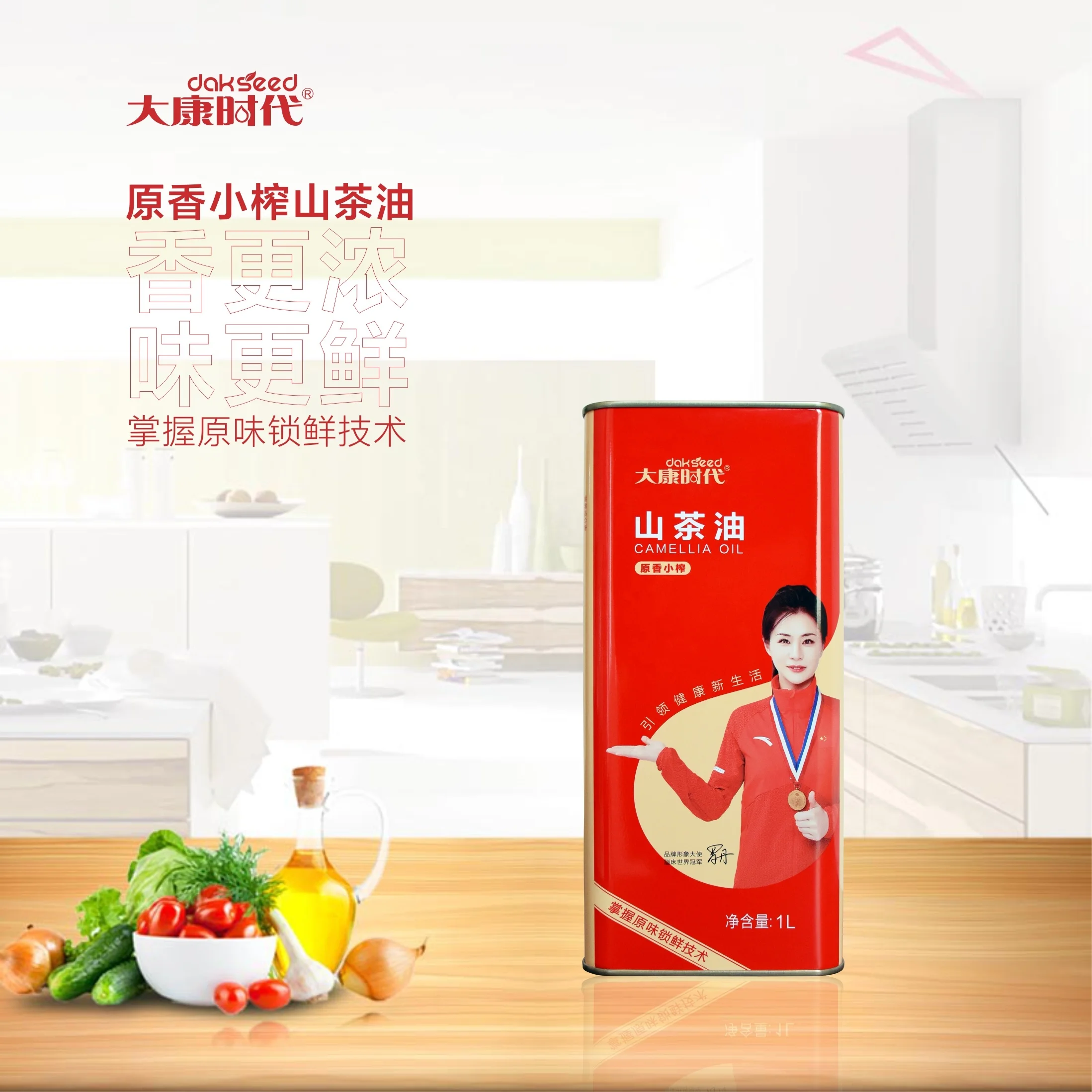 Органическое холоднопрессованное Масло Семян камелии для косметики