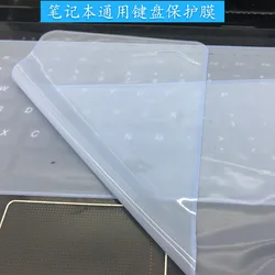 Wholesale Silicone Keyboard Cover Universal Computer Desktop Keyboard Skin Protector Film Waterproof