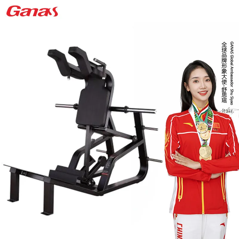 Ganas Gym Equipment Luxury Commercial Super Squat Machine Fitness Equipment Super Hack Squat