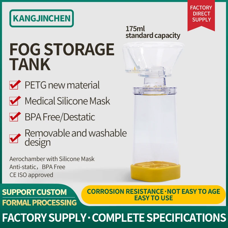 Spacer for Inhaler, Spacer With Silicone Mask, Spacer with Face Mask/inhaler medical/inhalation breathing machine