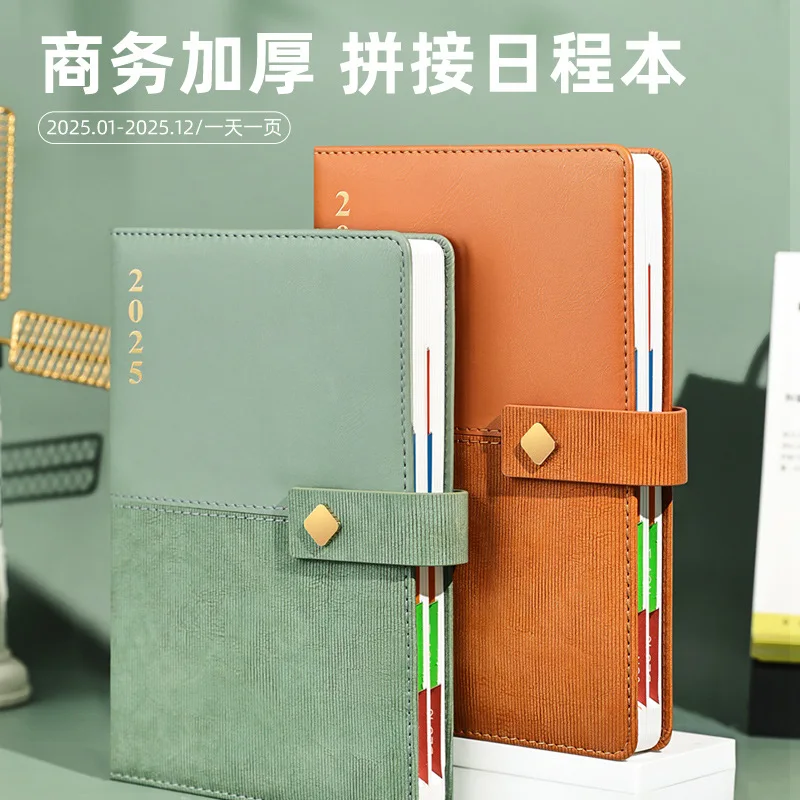 Fashion splicing buckle 2025 efficiency schedule, business work efficiency manual, notebook customization