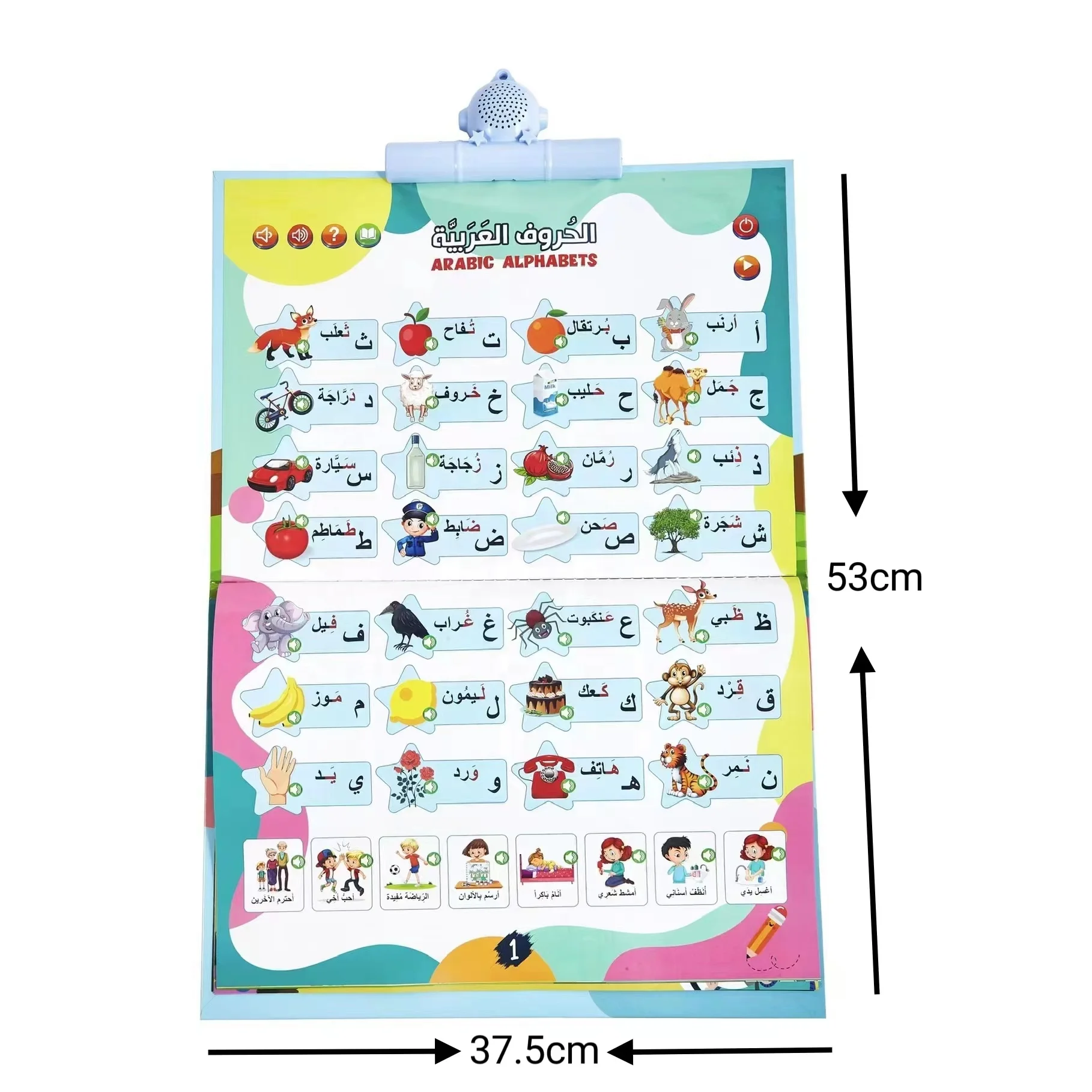 HB-589 electronic smart talking book kids sticker book arabic language learning