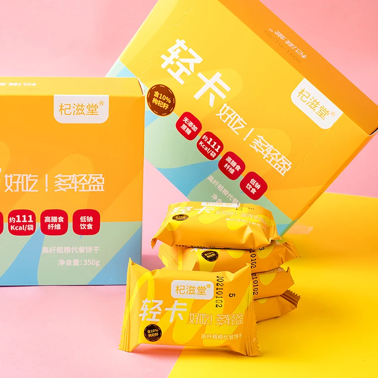 Cookies Maker Goji Cracker New Product Goji Cookie Wolfberry Biscuit