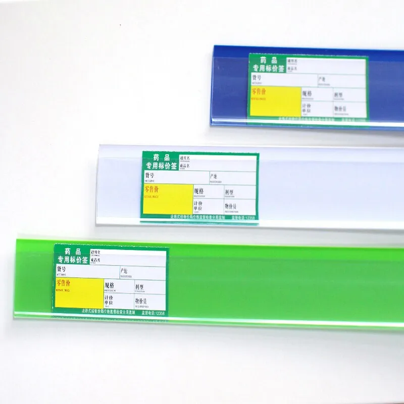 Supermarket Grocery Store Clear Display Plastic Channel Tag Label Holder Shelf Price Strip