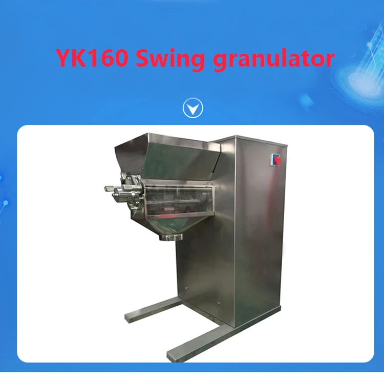 YK-160 Automatic Swing Pharmaceutical chemical food/Sway/Pendular