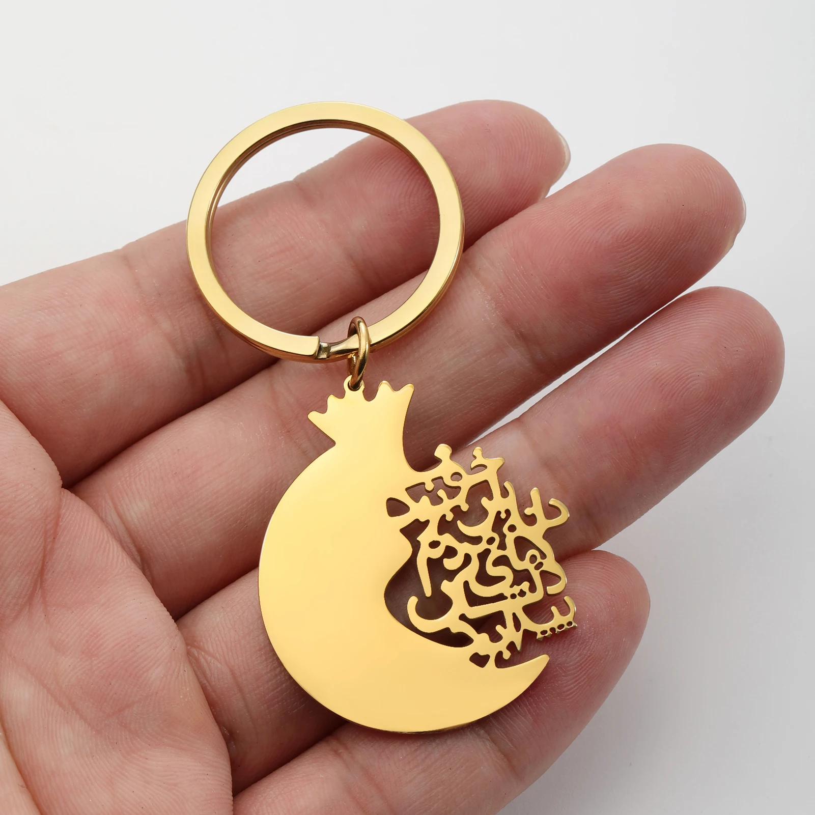 Iranian Persian Farsi Anar Keychain for Men Women Farsi Poem Pendant Religious Jewelry Stainless Steel Keyring