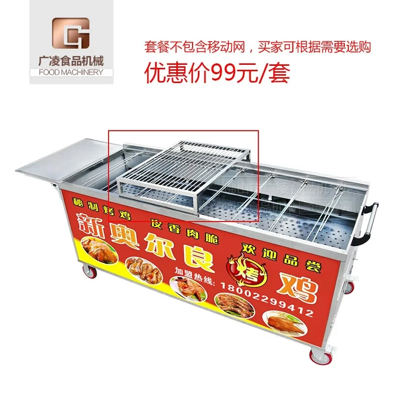 Commercial restaurant rotary charcoal chicken bbq grill food trailer