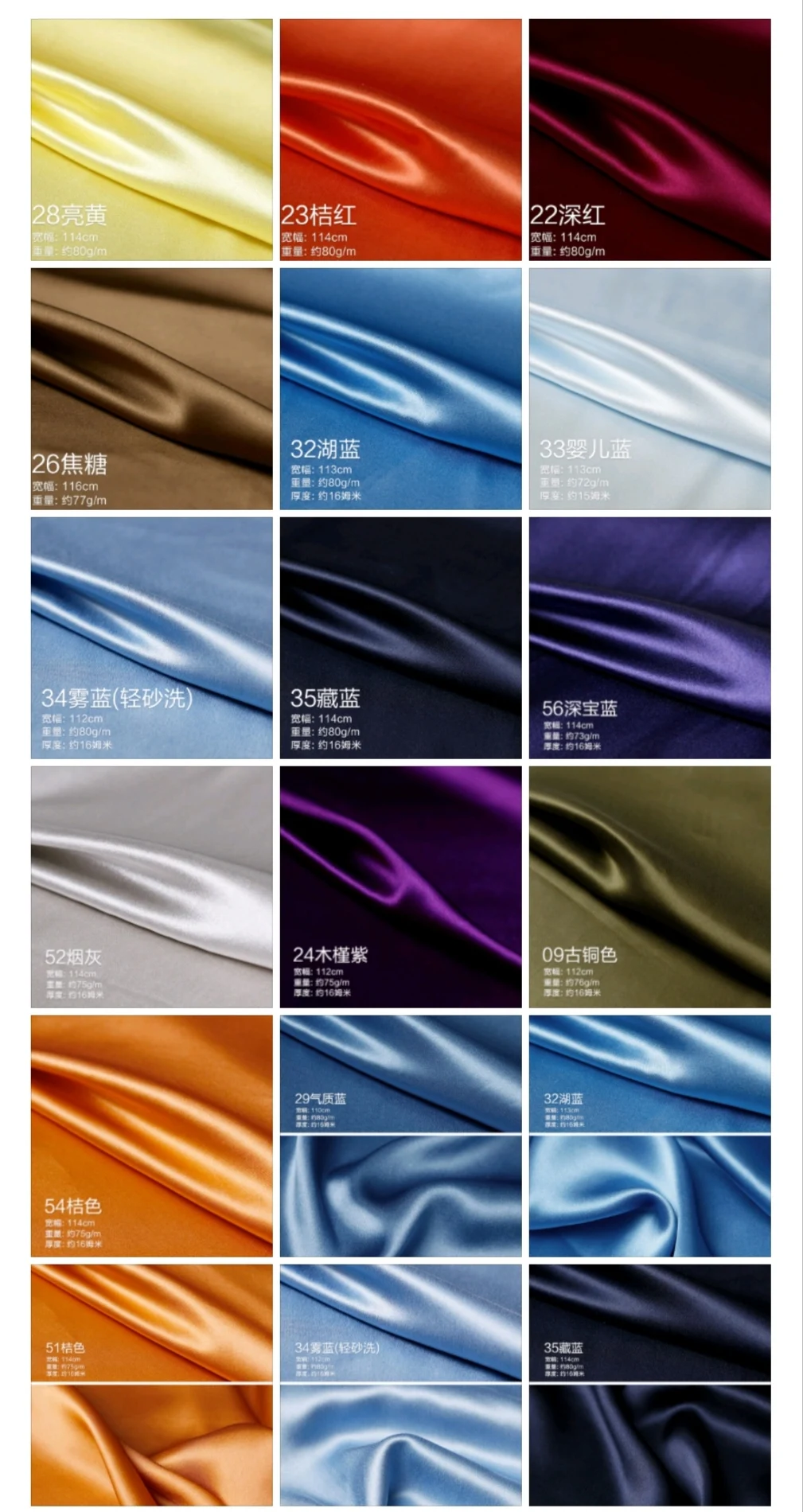 
14mm 140cm Hot Sale Crepe Satin Plain Crepe Satin Silk Fabric Charmeuse 