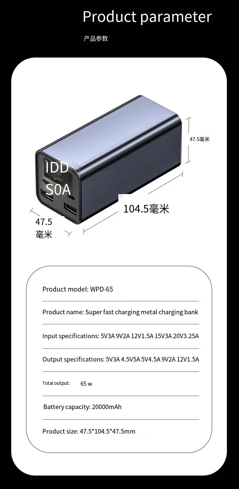 New product Built in Dual USB PD 65W Type C Ports Charge several devices 20000mah Fast charger power bank For Laptop