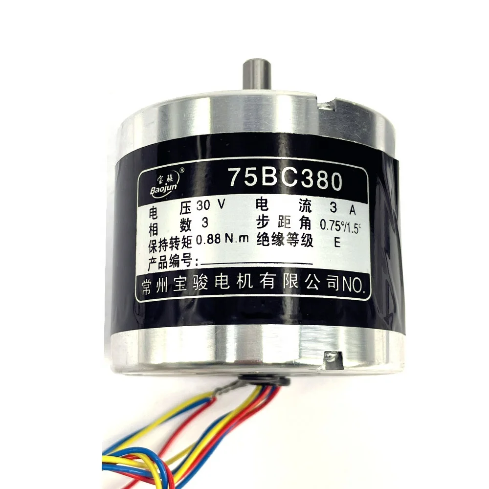 WEDM Wire Cut Parts Stepper Motor 75BC380 Three Phase 30V 3A with 6 Wires for Wire Cutting CNC Machine