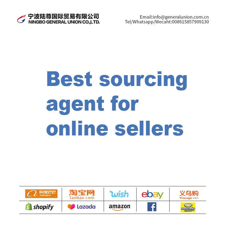 Поставщики одноэтапного продавца amazon 1688 агент-поставщик Taobao агент Иу покупка из