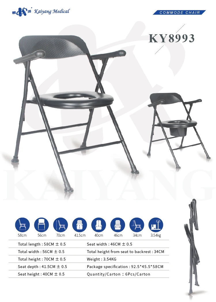 Kaiyang KY8993 plastic cushion chair portable stable steel commode chair