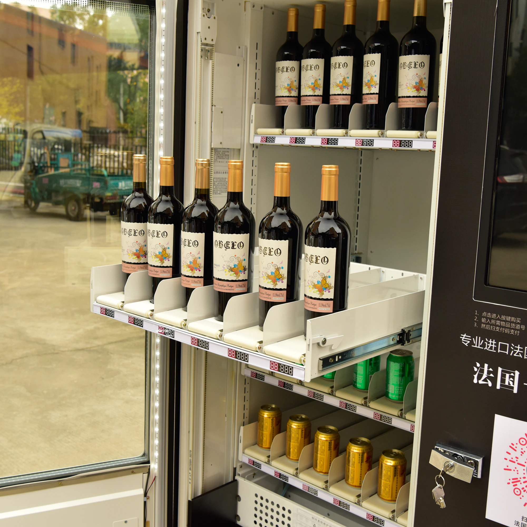 Refrigerated coffee vending machine red wine and alcohol vending machines for beer