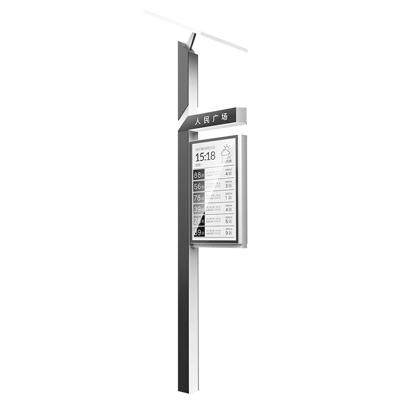 Solar power outdoor eink display customized shape pole display e-paper touch screen