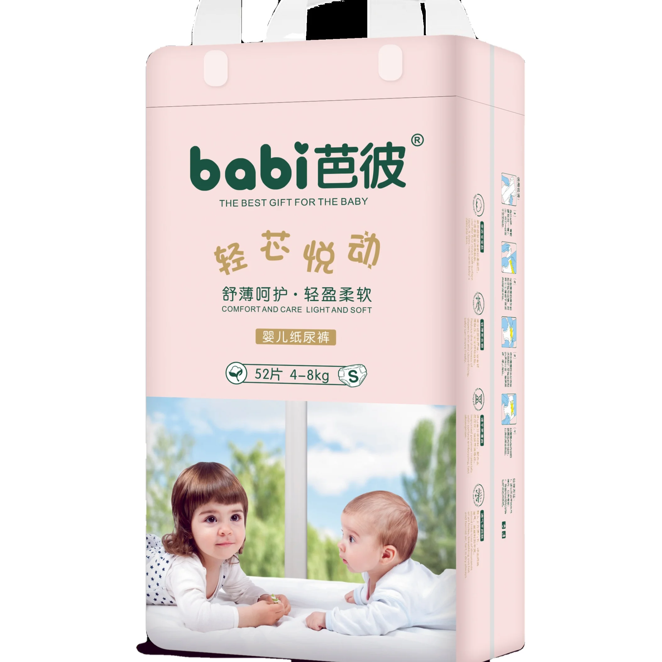 Cheap Price High Quality Disposable Baby Diaper Wholesale Manufacturer From China