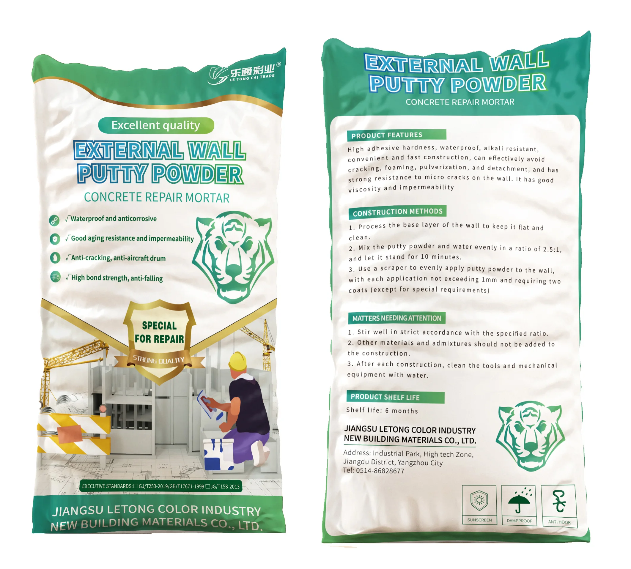 Wholesale factory direct sale Damp Proof Wall Cement Based Waterproof Putty Powder