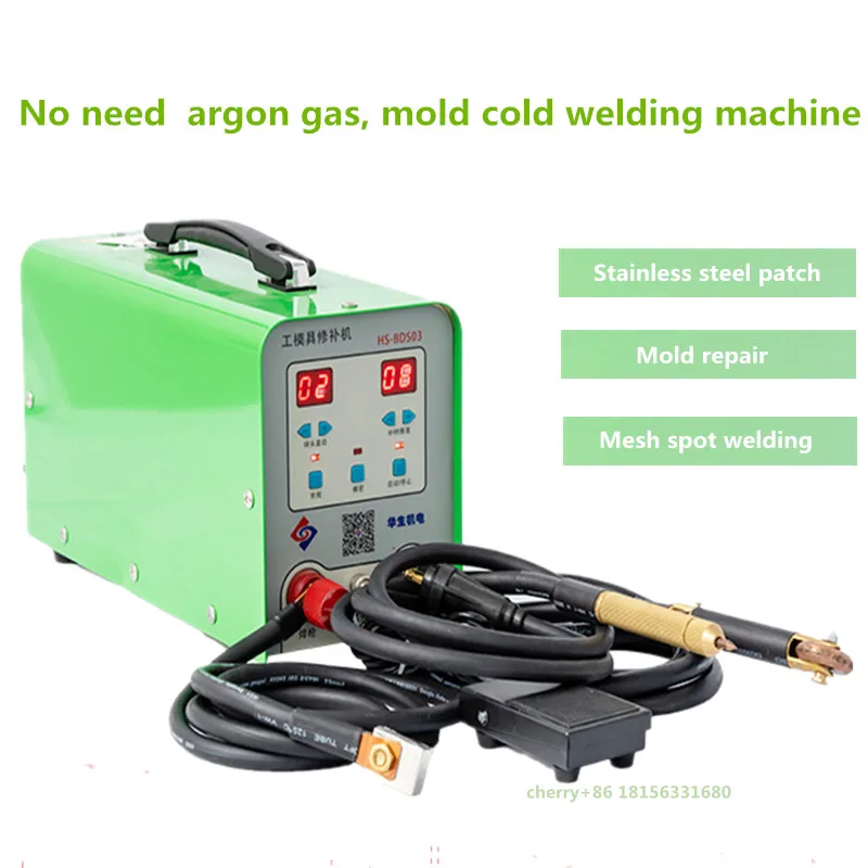 Tig Steel Cold Welder Precision Metal Welding Machine  Cold Welding Equipment Carbon Steel Welding  Repair Machine