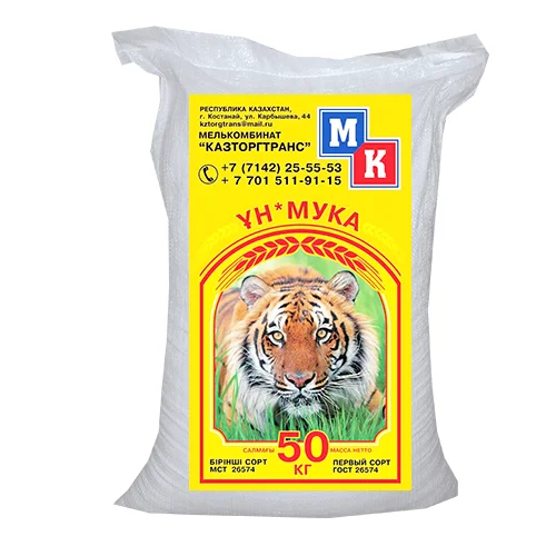 Wholesale Natural Organic First Grade Baking White Wheat Flour STANDARD 50 Kg Bag Bulk Flour