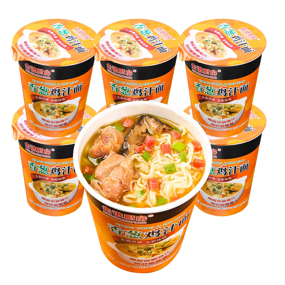 2024 Hot Selling Magi Cube Cup Noodles Halal Instant Fried Box/Bulk Packaging Options Available