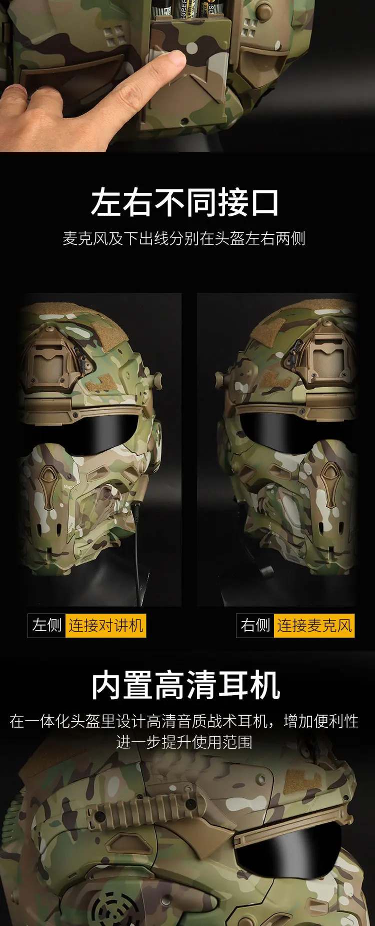 CS helmet (13).jpg