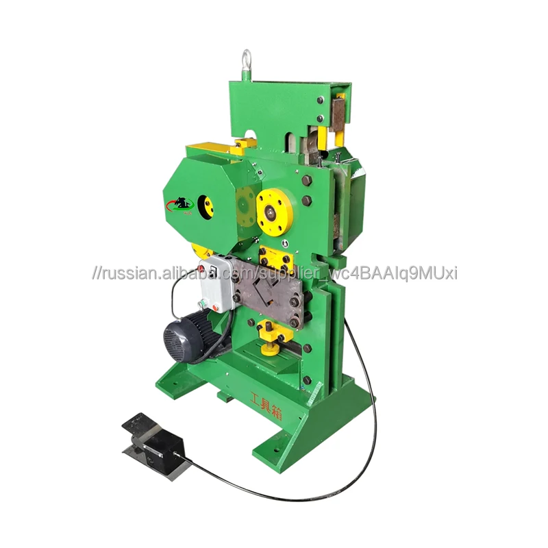 Многофункциональная электрическая комбинированная машина для перфорации и резки
