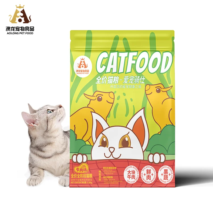 OEM Freeze Dried Cat Dry Food in .5kg 2kg 5kg 10kg 20kg Packaging Wholesale Price Pet Food