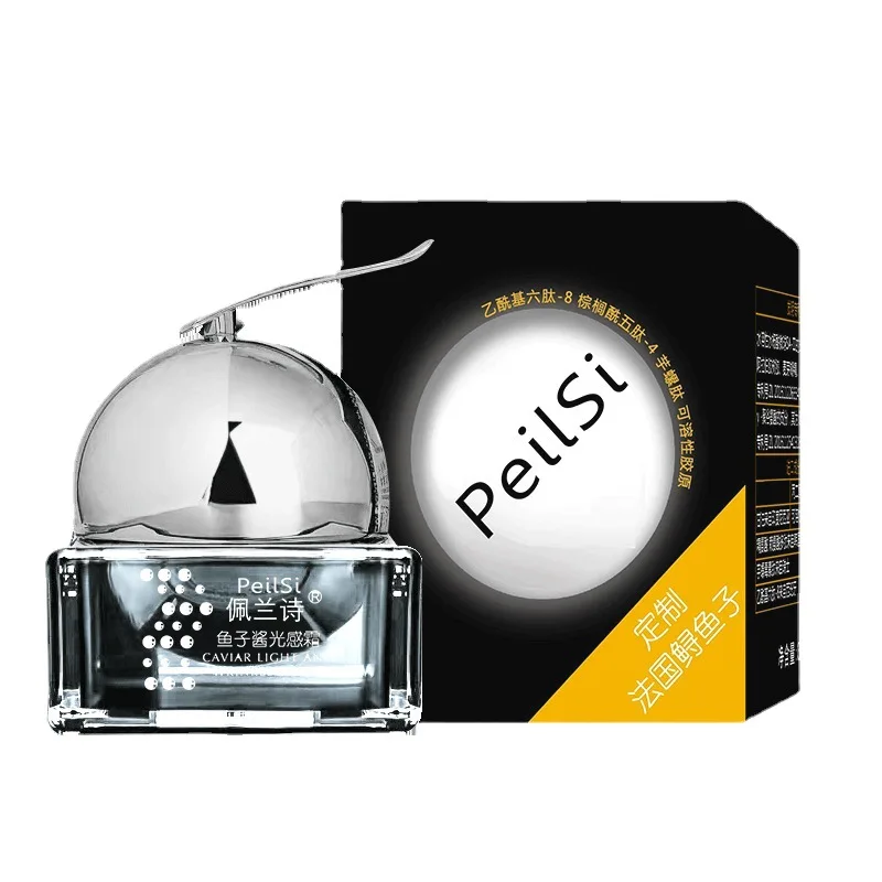 PeilSi Private Label Caviar Firming Face Cream Cosmetic Skin Care Light Sensitive Anti Wrinkle Cream collagen skin care