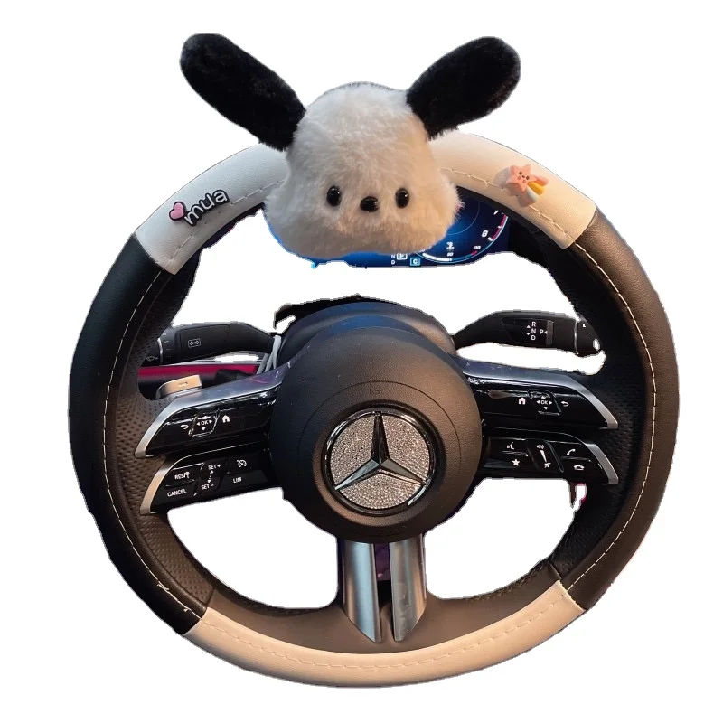 Чехол на руль для женской собаки