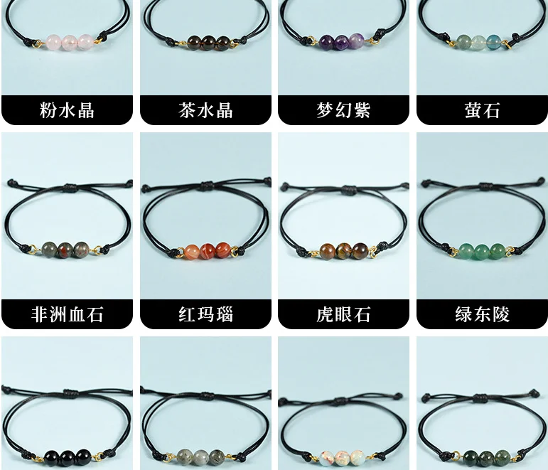Men Women colorful gemstone Knotted wax cord Bracelets.png