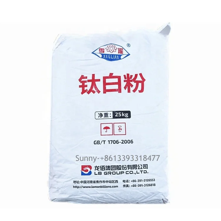 Buy Billions Titanium Dioxide BLR-699 LOMON BLR698 Pigment TiO2
