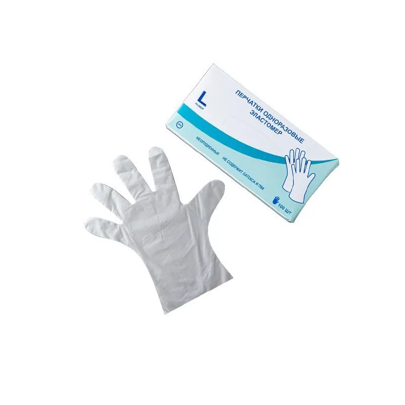 factory supplied OEM universal antifouling temporary Foldable thickened soft disposable gloves tpe