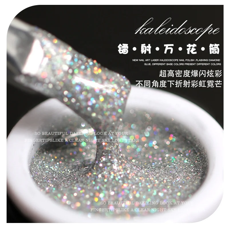 Charm For You Color Firework Gel Reflective Soak Off Uv Gel Holographic Laser Nail Polish Gel