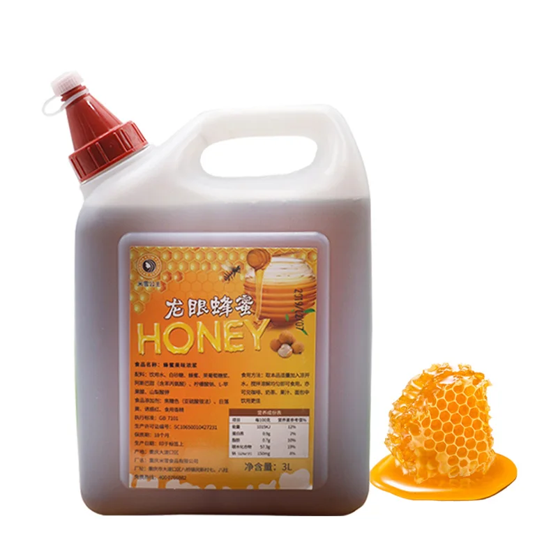 Мёдный сироп Longan, глазурованный сахарный напиток, густая целлюлоза, захватывающий чай, специальный молочный чай, кофе, сырье, 3 кг