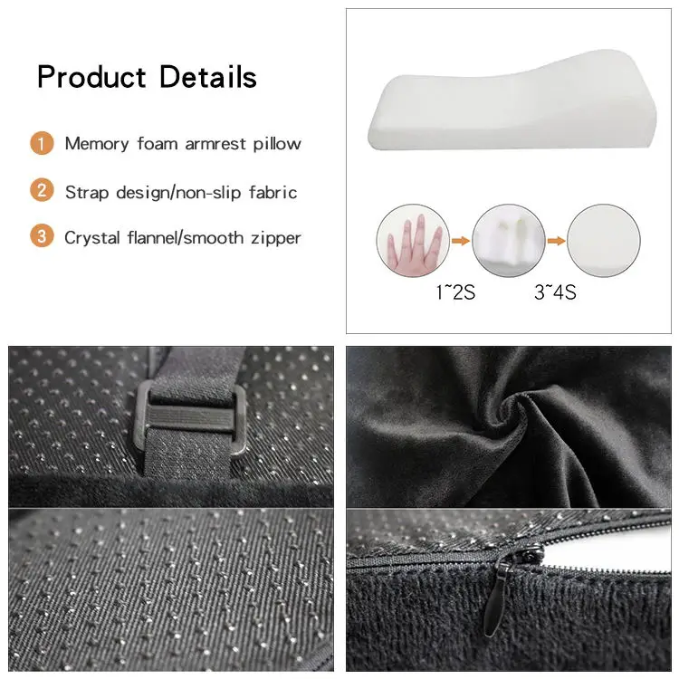 Memory Foam офисные кресла подлокотник подушки подлокотника подушка лоток для струйного принтера
