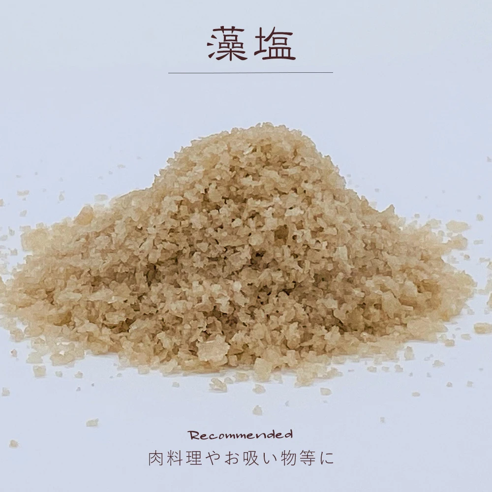 White light brown light purple manufacturing sea salt production line