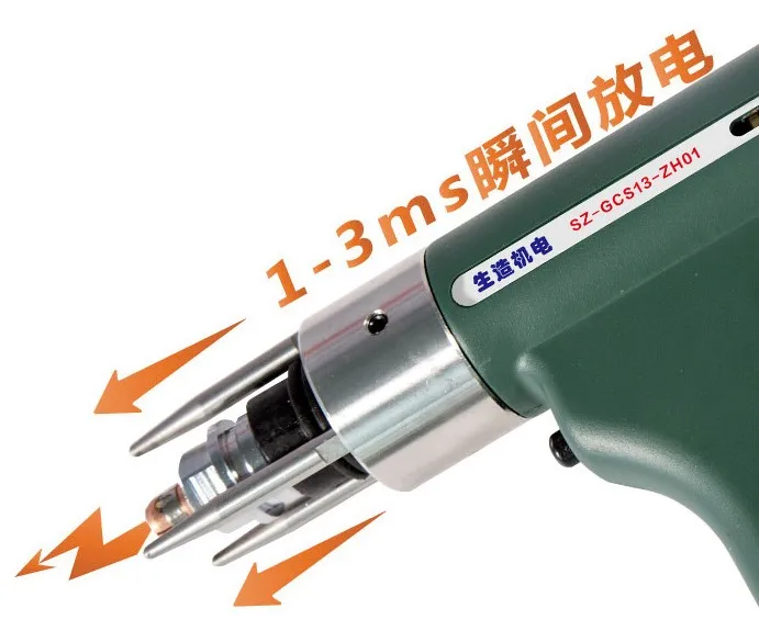 SZ-GCS13 Capacitor double-screw bolt Stud Welding Machine