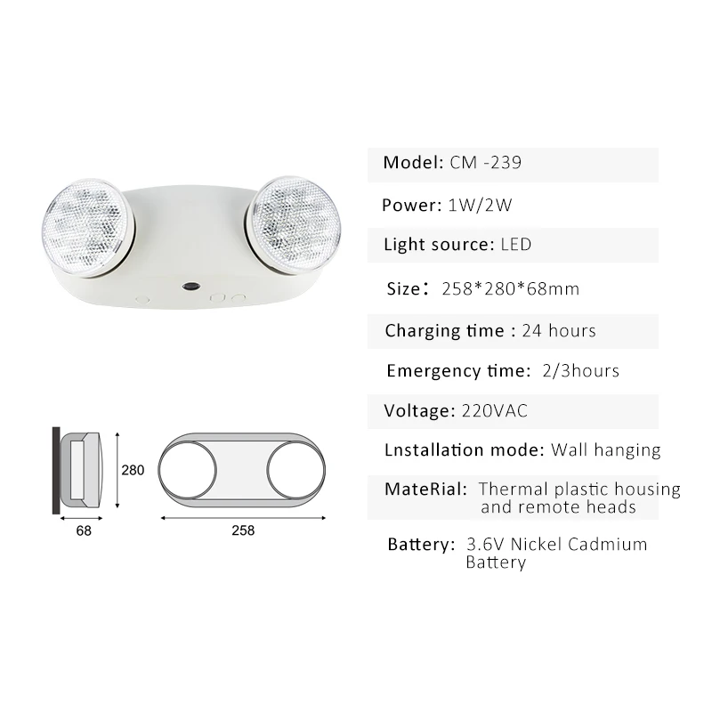 120V 240V CPSC CE Rechargeable LED Fire Emergency Light With Double Head For Home