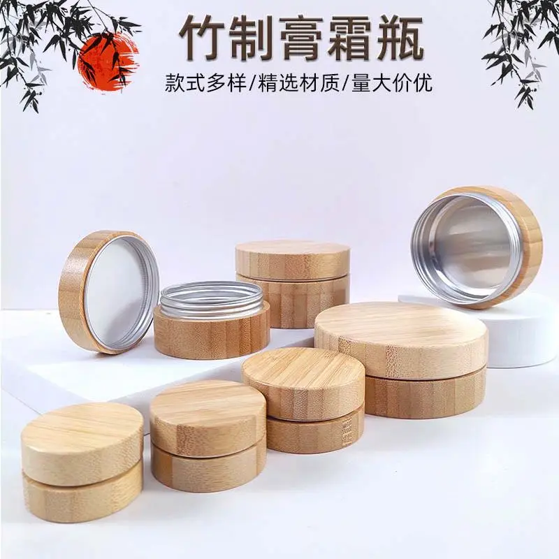 eco-friendly bamboo container 15 ml 30 ml 50 ml 80 ml 100 ml  bamboo aluminum jar empty bamboo wooden packaging