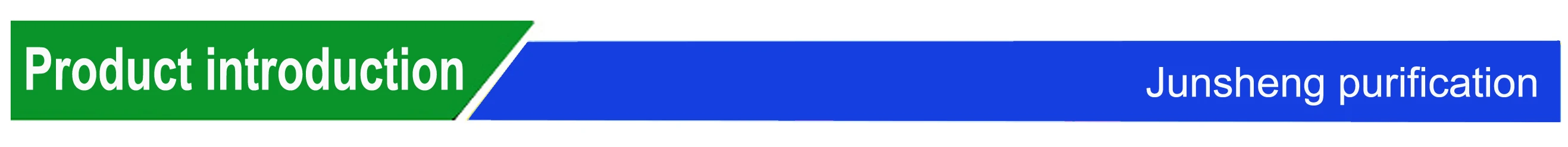 product introduction(2)