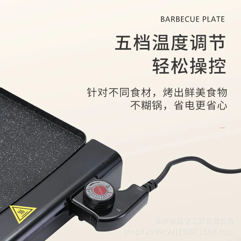 Durable Non-Stick Multifunctional Smokeless Electric Barbecue Grill Pan with Hot Pot Temperature Control Outdoor Household Use