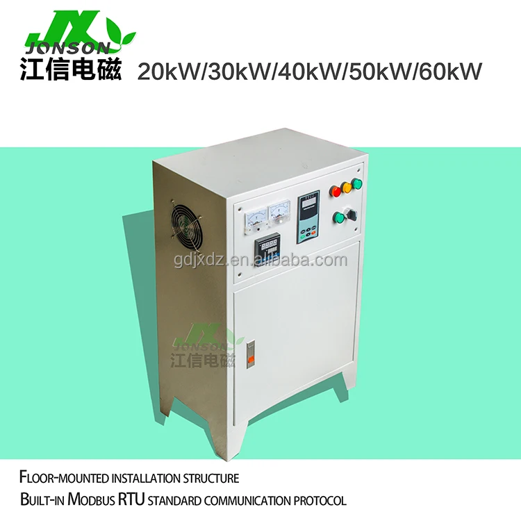 Induction heating equipment hot selling induction heating automatic Induction heating generator for plastic granulator