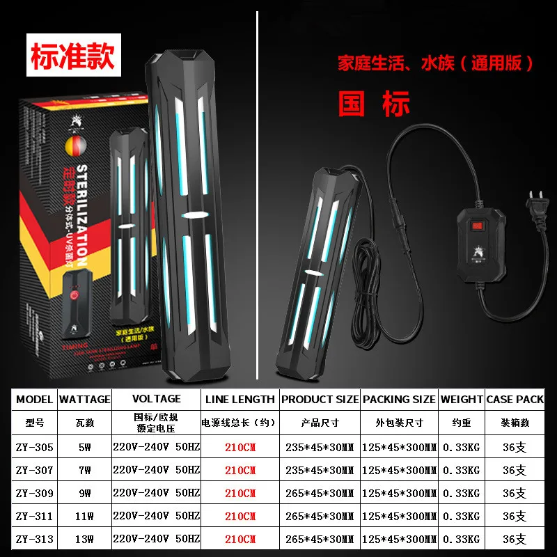 
Fish Pond Aquarium Ultraviolet Light Aquarium UV Lamp Algae Disinfection Lamp Quarium Lamp Germicidal Lamps Sterilization 