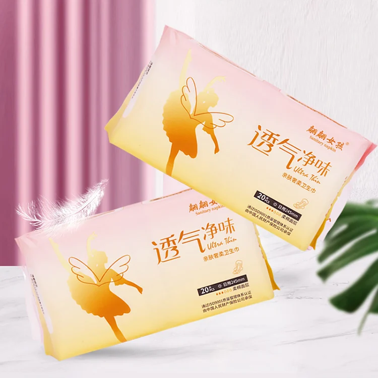 Wholesale OEM Private Custom Eco-friendly 100% Biodegradable Organic Bamboo Sanitary Pads Negative Ion Disposable Sanitary Pads