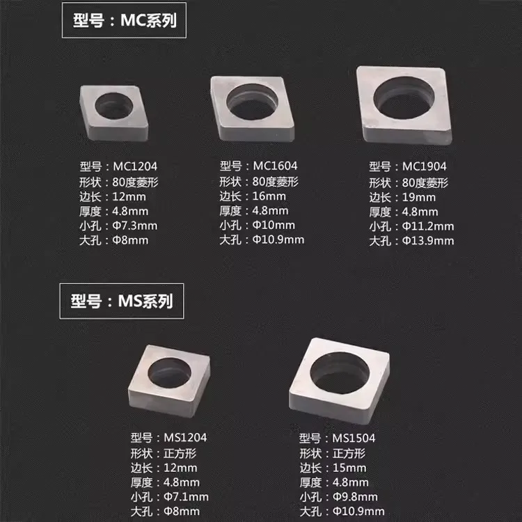 High Precision durable carbide CNC parts tool accessories MC1204 MT1603 MD1103 adjusting shim for insert