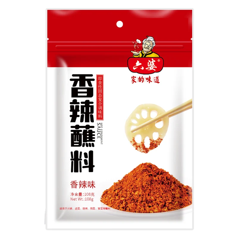 High quality red pure chilli powder wholesale