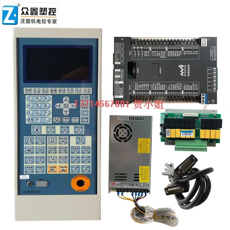PORCHESON MS500 + MS210A (7-дюймовая панель управления PLC для литьевой машины (новый и оригинальный) заменить PS660AM